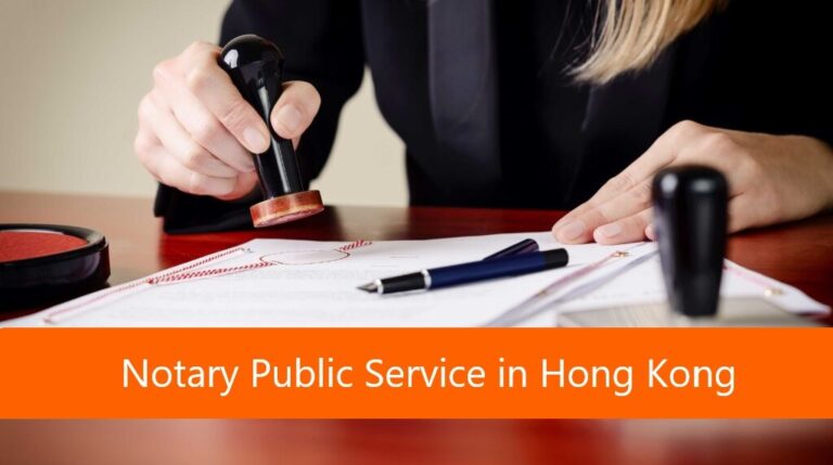 Read more about the article <strong>Notary Public Service in Hong Kong</strong>